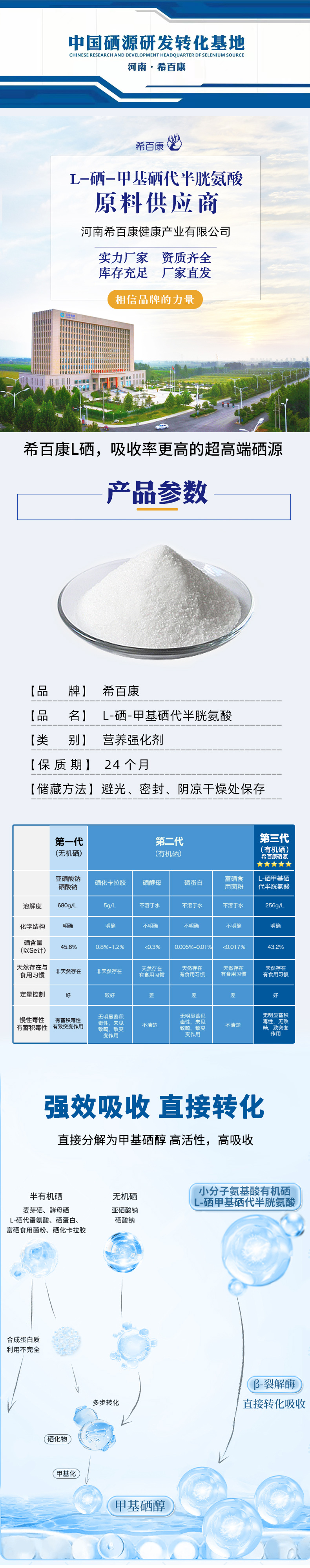 原料_01