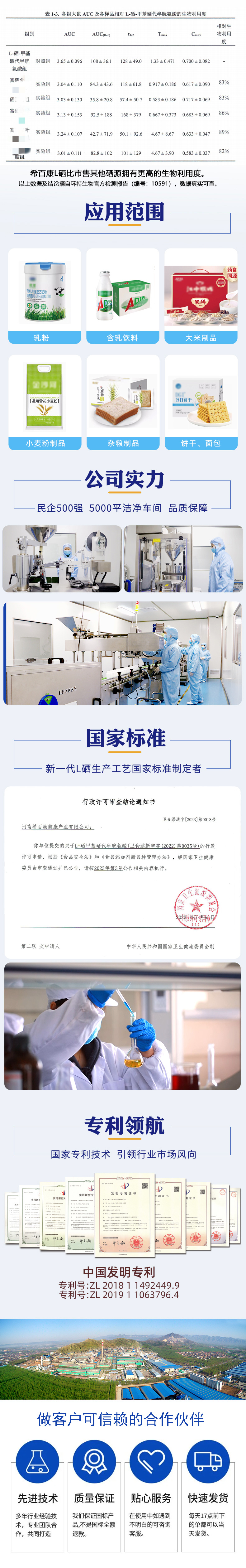 原料_02
