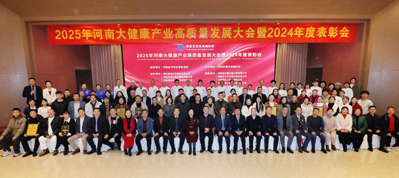 微信图片_20250308084813