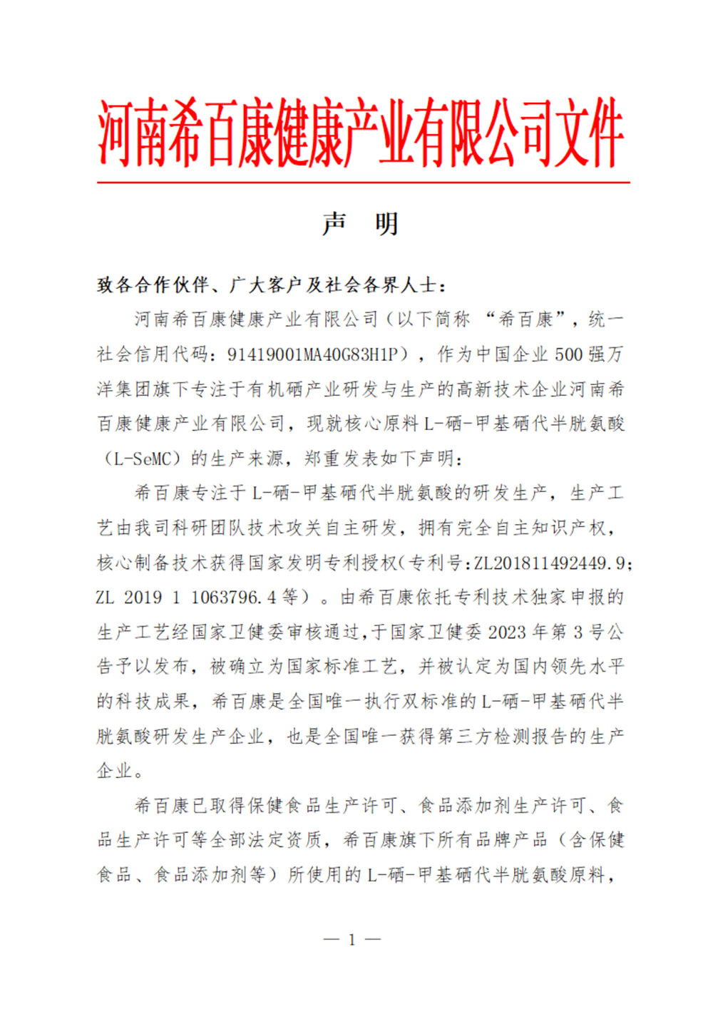 微信图片_20260420154155_158_89